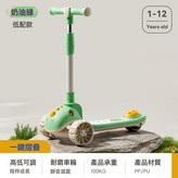 奶油綠+無燈光音樂:如圖 × 1個
