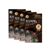 흑갈색90g