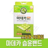 지름 12mm(12매X1), 지름 10mm(15매X2)