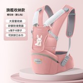 櫻花粉愛心兔【旗艦收納款】 × 1個