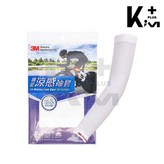 白色 × 1個