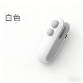 白色 × 1套