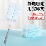 短柄塵桿1個+加大加厚撣頭10片,纖維撣頭+靜電吸+不揚塵+不掉毛 × 1個