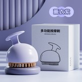 多功能按摩刷【薰衣紫】 × 1個