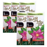 자연흑갈색