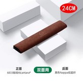 日產【棕色-24CM】安全帶護肩套一個 × 1個