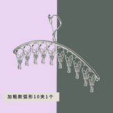 弧形晾衣架【10夾】 × 1個