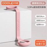 20磅【初學入門 加密抗斷裂】慕斯粉,中歐升級3.0Pro【加長加寬 食品級硅 × 1個