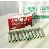 사랑헤널 × 1세트