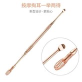 玫瑰金雙頭彈簧耳勺,1個裝 × 1個