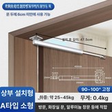 A형 소형 25-45kg × 1개