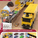 加長版變形彈射大卡車禮盒裝8車 × 1套