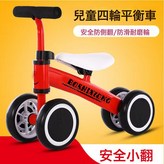 紅色:如圖所示 × 1個