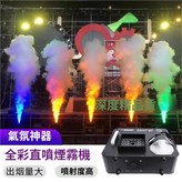 美規, 24燈普通遙控款 × 1個