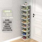 S036綠-7層 × 1個