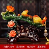 大號事事如意墨玉色:如圖所示 × 1件