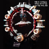 조명 포함 자기부상 임팩트 스타쉽 × 1개