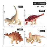 5053b 44g:如圖 × 1個