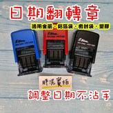rPET-300-藍殼-西元,黑 × 1個