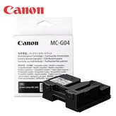 MC-G04 維護墨匣_2入組 × 1套