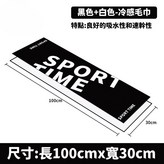 黑色+白色 × 1個