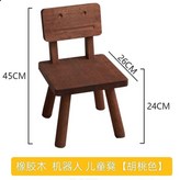 機器人胡桃色【26*26*45cm】 × 1個