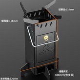 加厚錳鋼高溫漆款火箭爐 × 1套