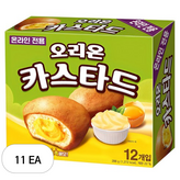 288g