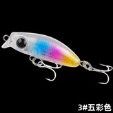 3#五彩色,2.6g/40mm (袋裝) × 1個