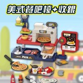迷你超市紅色披薩機 × 1個