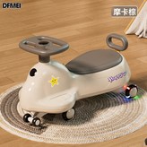 摩卡灰:如圖 × 1個