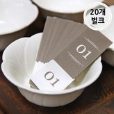 이벤트번호표1~100번 20개 × 1세트