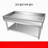 F. 150x60x80 깊이 15 하부형 × 1개