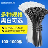 白色,寬1.8毫米 長8厘米 1000根 × 1個