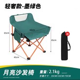 墨綠色 × 1個