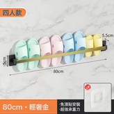 金色:30cm 可放一雙 × 1個