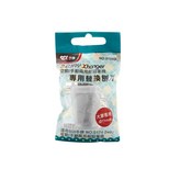 0100D 大筆專用11mm 替換刨刀 × 1個