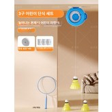 1단계 3개 어린이 단일 × 1개