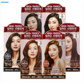 5N자연갈색