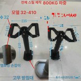 케틀벨 손잡이 잡기 32-410 × 1개
