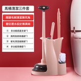 後綴多功能三件套疏通器-粉色:如圖 × 1個