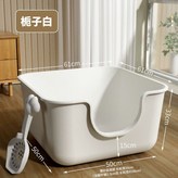 E. MAX 정사각형 고양이 모래통 고양이 모래 삽 증 × 1개