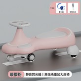 【標配】暖櫻粉+靜音閃光輪:如圖 × 1個