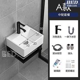 A款中配帶龍頭 × 1個