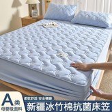 冰霜藍 防蟎新疆棉填充透氣牀,90X200CM單件牀笠質保一年 × 1個