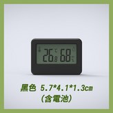 經典黑 × 1個