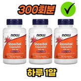 300회분