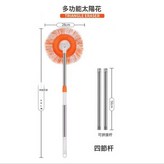 2米伸縮杆共1塊布:如圖所示 × 1個