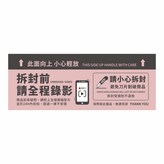 珊瑚粉 × 500個