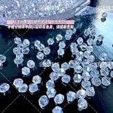 2號AB彩白,4mm菱形珠體驗裝 2克約25顆 × 1個